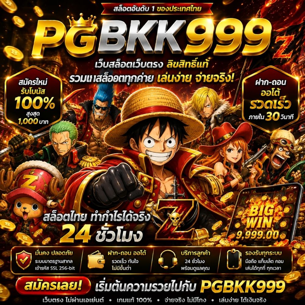 PGBKK999